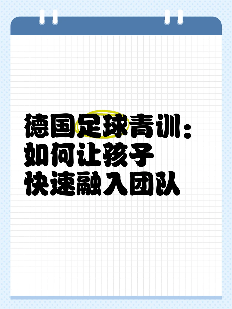 哪里能找到适合篮球运动员的热敷产品_2